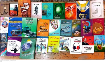 اصفهان