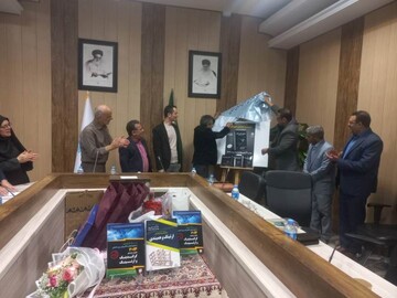 رونمایی کتاب