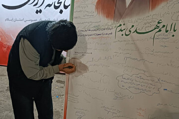 رنگین‌کمان شادی و یادگیری در غرفه فرهنگی کتابخانه‌ها