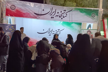 غرفه فرهنگی اداره‌کل کتابخانه‌های عمومی در اجتماعات ضد صهیونی