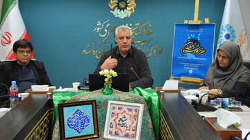 ️انجمن ادبی استاد محبت با محوریت طرح《زمزمه قدسیان》در کرمانشاه برگزار شد