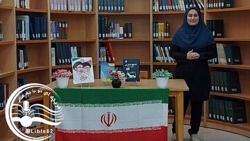 خلیج فارس