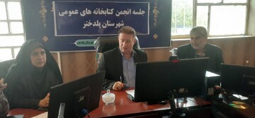 انجمن پلدختر