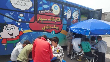برگزاری ایستگاه فرهنگی