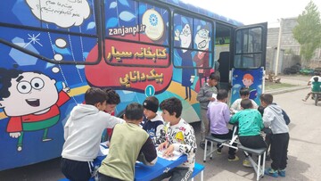 برگزاری ایستگاه فرهنگی