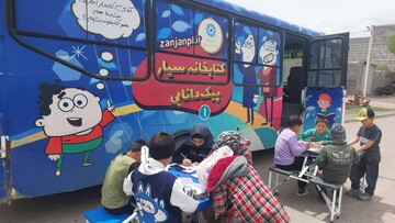 برگزاری ایستگاه فرهنگی