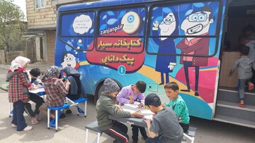 برگزاری ایستگاه فرهنگی