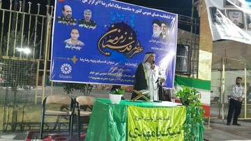 محفل ادبی بزرگداشت میلاد امام رضا(ع) در دزفول