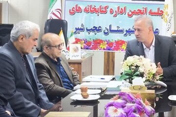 عجبشیر