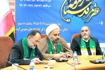 زمزمه قدسیان سنندج 35