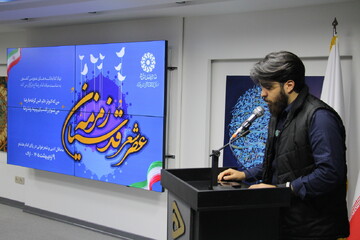 عصر شعر «زمزمه قدسیان» در اراک