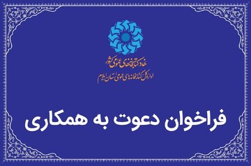 جذب