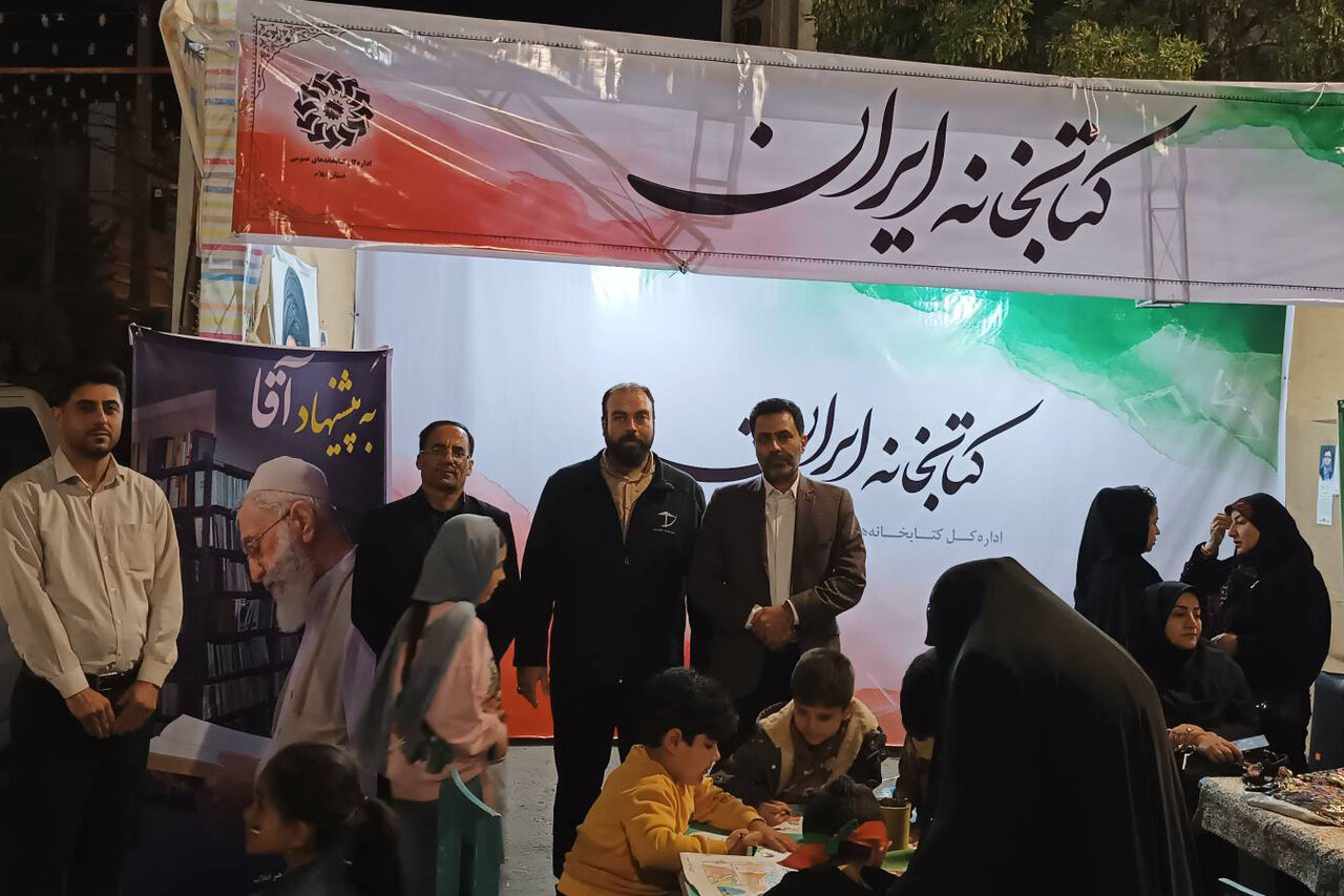 بازدید مدیران استانی و روسای هیأتهای ورزشی استان از غرفه فرهنگی کتابخانههای عمومی ایلام
