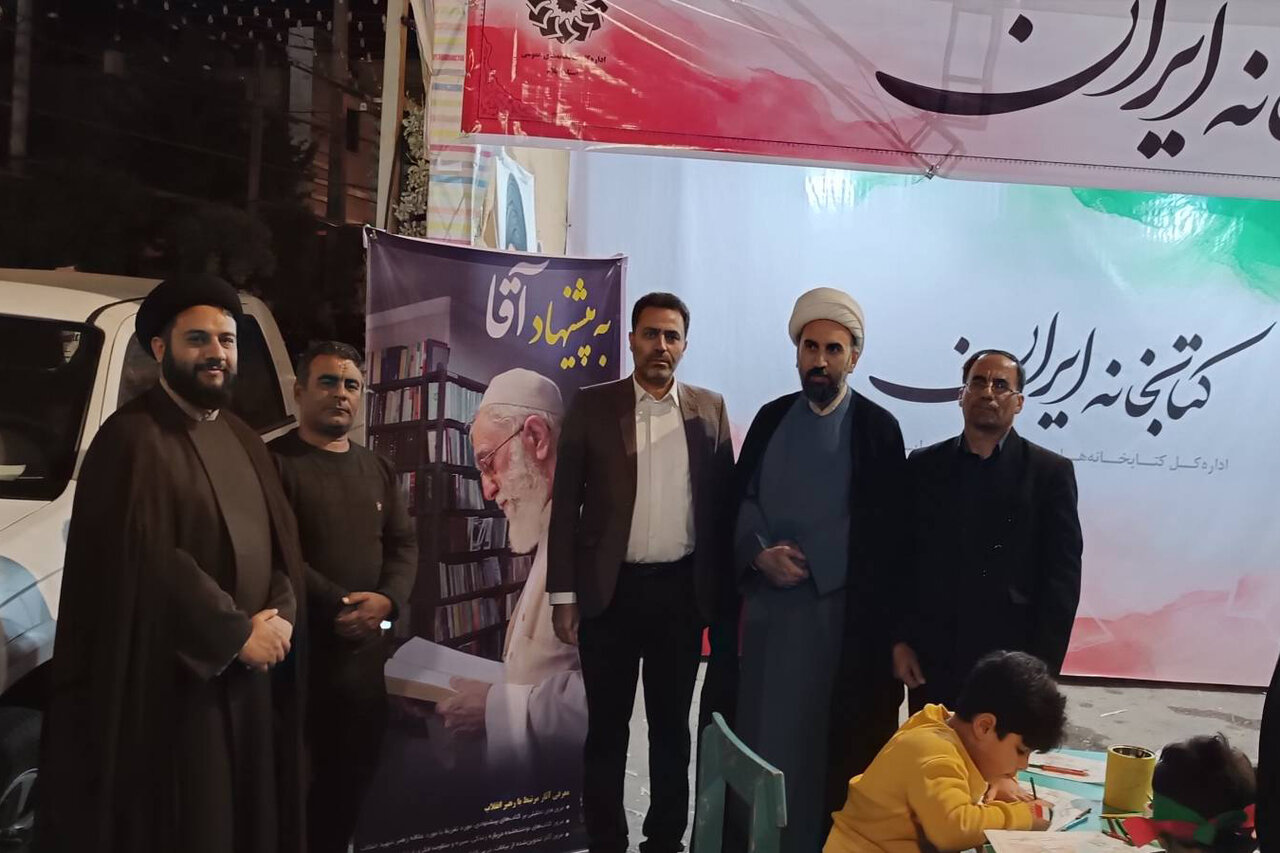 بازدید مدیران استانی و روسای هیأتهای ورزشی استان از غرفه فرهنگی کتابخانههای عمومی ایلام