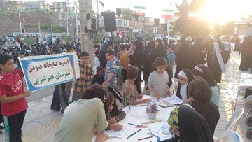 حضور کارکنان و کتابداران کتابخانه‌های عمومی شهرستان قصرشیرین در رزمایش سراسری«جانفدا برای ایران امام رضایی»