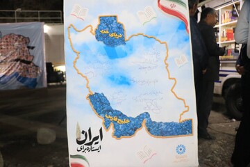 بازدید وزیر از کتابخانه سیار