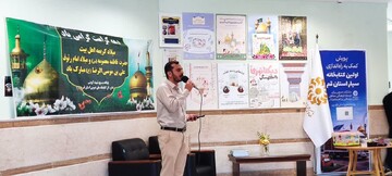 میلاد امام رضا در کتابخانه شهدای نوبهار قم