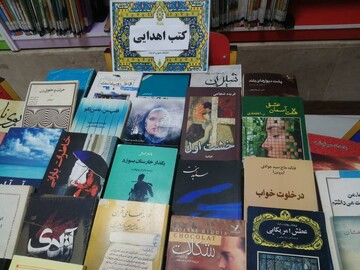 اهدای 73 نسخه کتاب به کتابخانه عمومی اندیشه شمیرانات