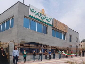 زنجیره انسانی