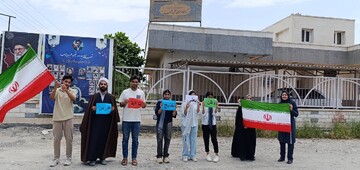 زنجیره انسانی