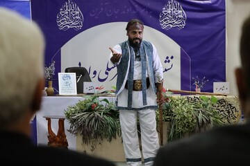 شب شعر خلیج فارس