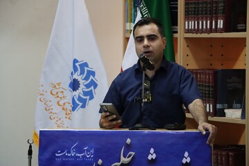 شب شعر خلیج فارس