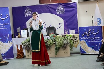 شب شعر خلیج فارس