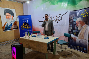 زمزمه قدسیان در غرفه کتابخانه ایران استان ایلام