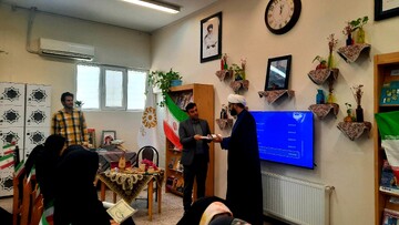 بزرگداشت خلیج فارس قم