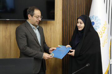 ذیحساب