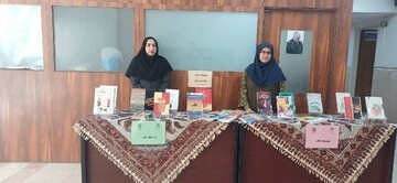 نمایشگاه تخصصی کتاب با موضوع سلامت روان در فرمانداری پیشوا