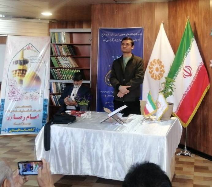 عصر شعر زمزمه قدسیان در کتابخانه الهادی هشتگرد