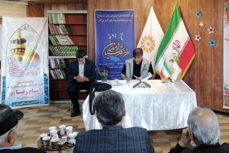عصر شعر زمزمه قدسیان در کتابخانه الهادی هشتگرد