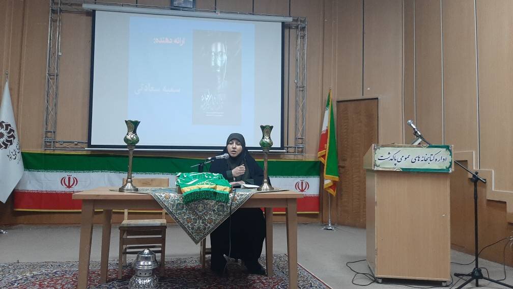 نشست کتابخوان تخصصی ایران امام رضا(ع) در کتابخانه امام جعفر صادق(ع) پاکدشت