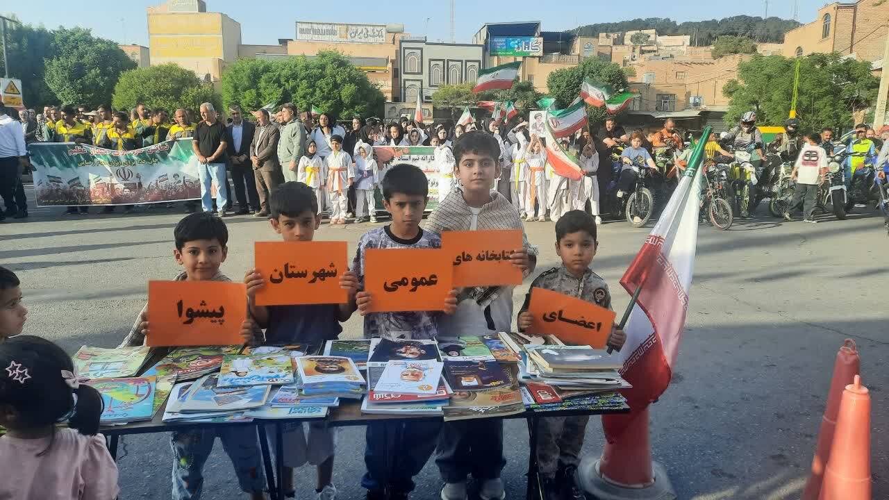 برپایی میز خدمت اداره کتابخانه‌های پیشوا در رزمایش جان‌فدا شهرستان