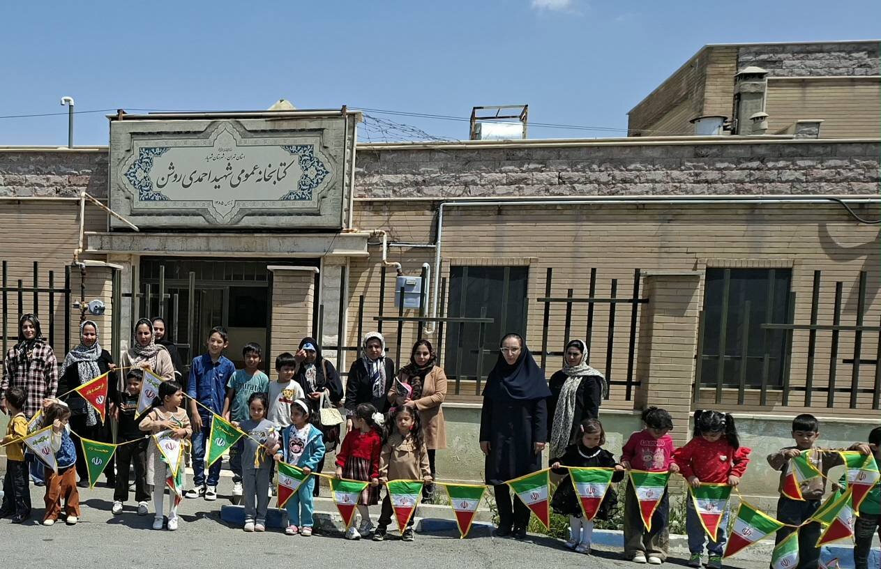 زنجیره انسانی کتابداران و اعضا در شهریار و قرچک تشکیل شد