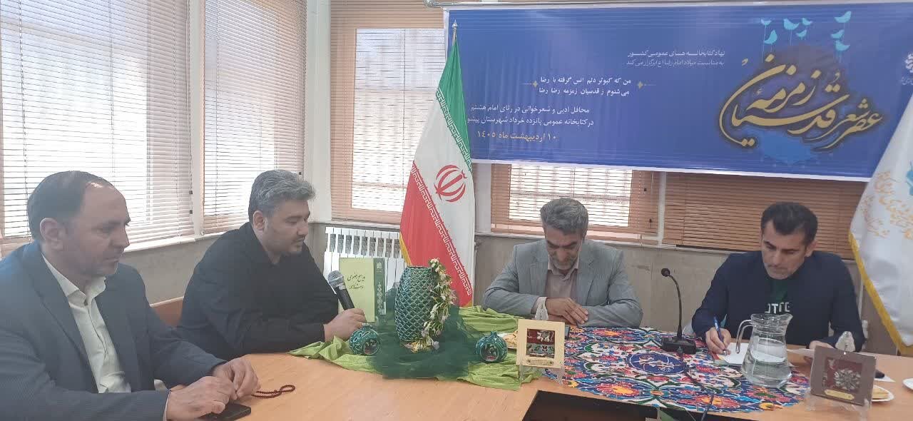 محفل ادبی و شعرخوانی «زمزمه قدسیان» در شهرستان های پاکدشت، قرچک و پیشوا
