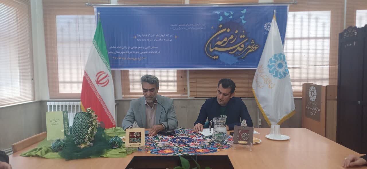 محفل ادبی و شعرخوانی «زمزمه قدسیان» در شهرستان های پاکدشت، قرچک و پیشوا