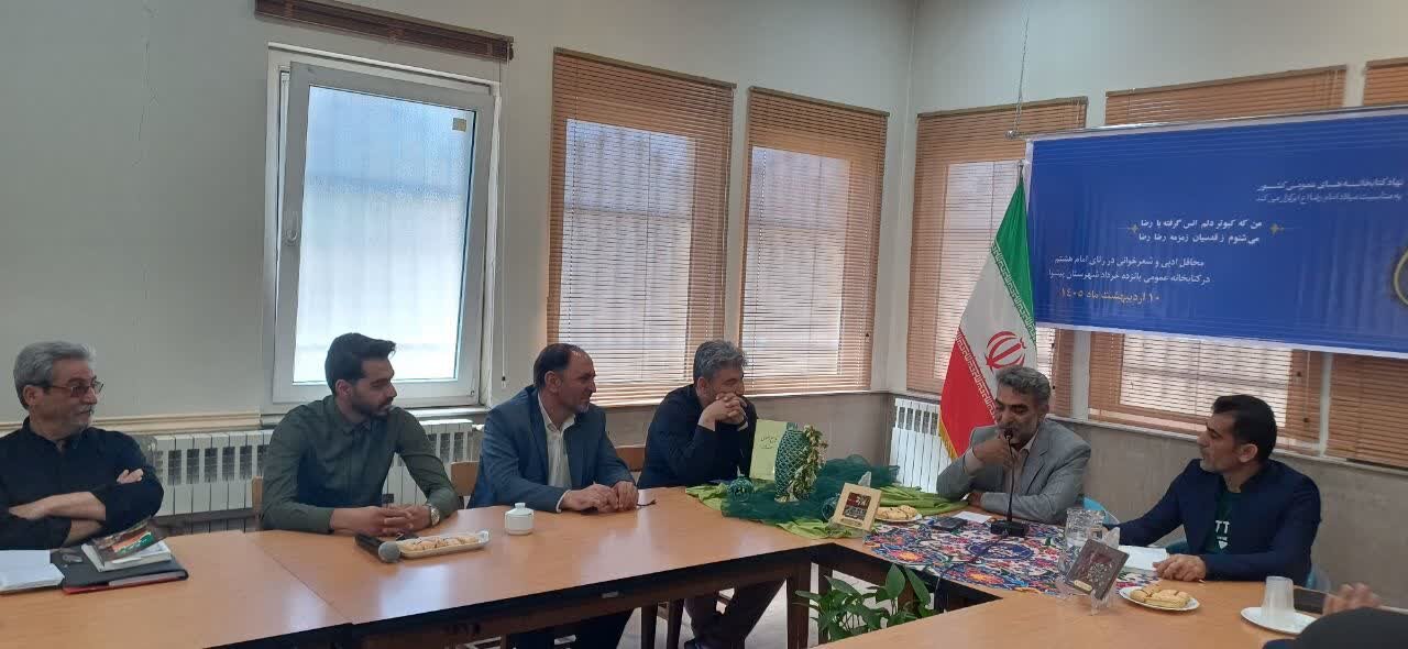 محفل ادبی و شعرخوانی «زمزمه قدسیان» در شهرستان های پاکدشت، قرچک و پیشوا