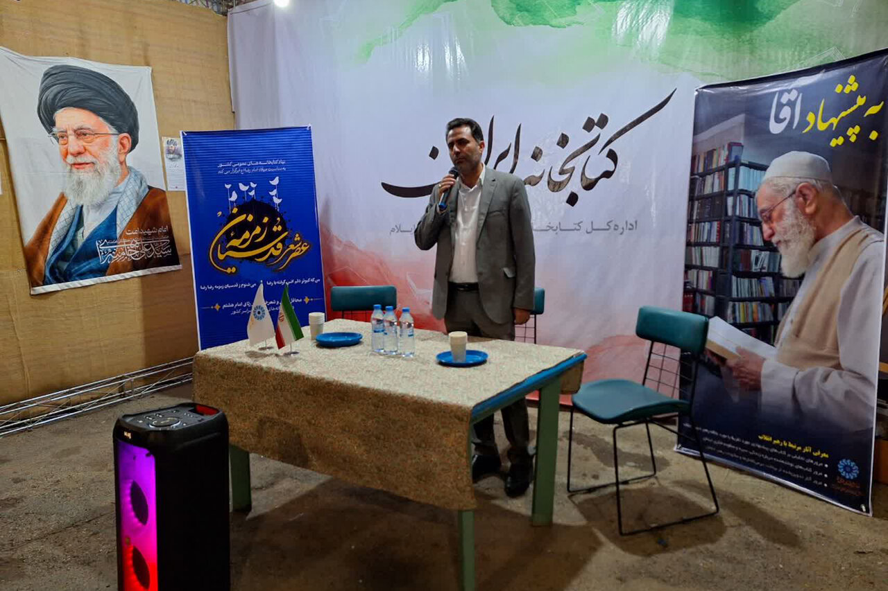 برگزاری محفل شعر «زمزمه قدسیان» به همت کتابخانه‌های عمومی ایلام