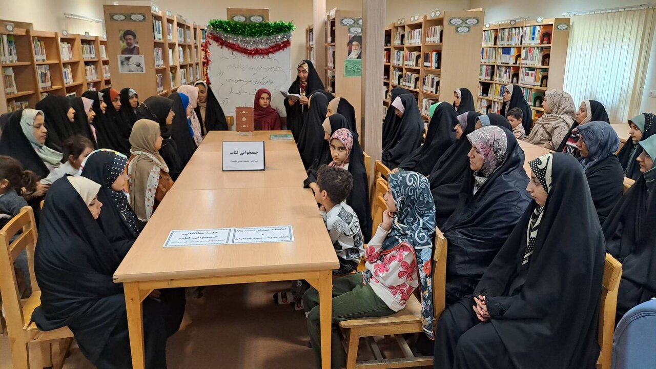 کتابخانه های عمومی استان تهران میزبان برنامه های معنوی و پرشور با محوریت کتاب شدند