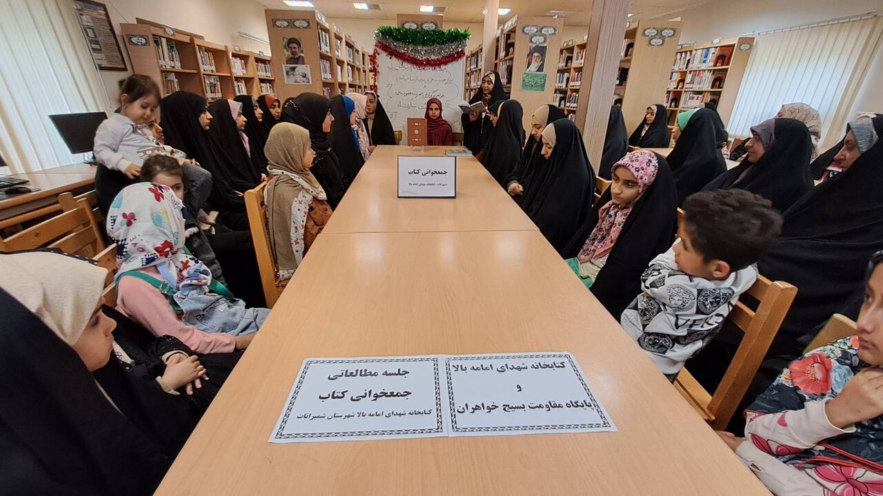 کتابخانه های عمومی استان تهران میزبان برنامه های معنوی و پرشور با محوریت کتاب شدند