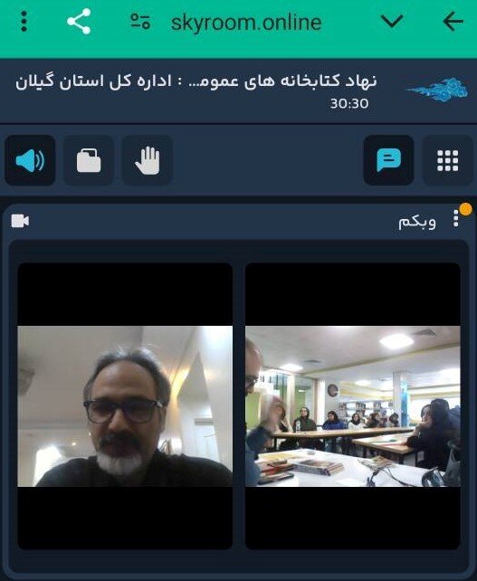 نشست کتابخوانی «خلیج فارس» در کتابخانه مرکزی رشت برگزار شد