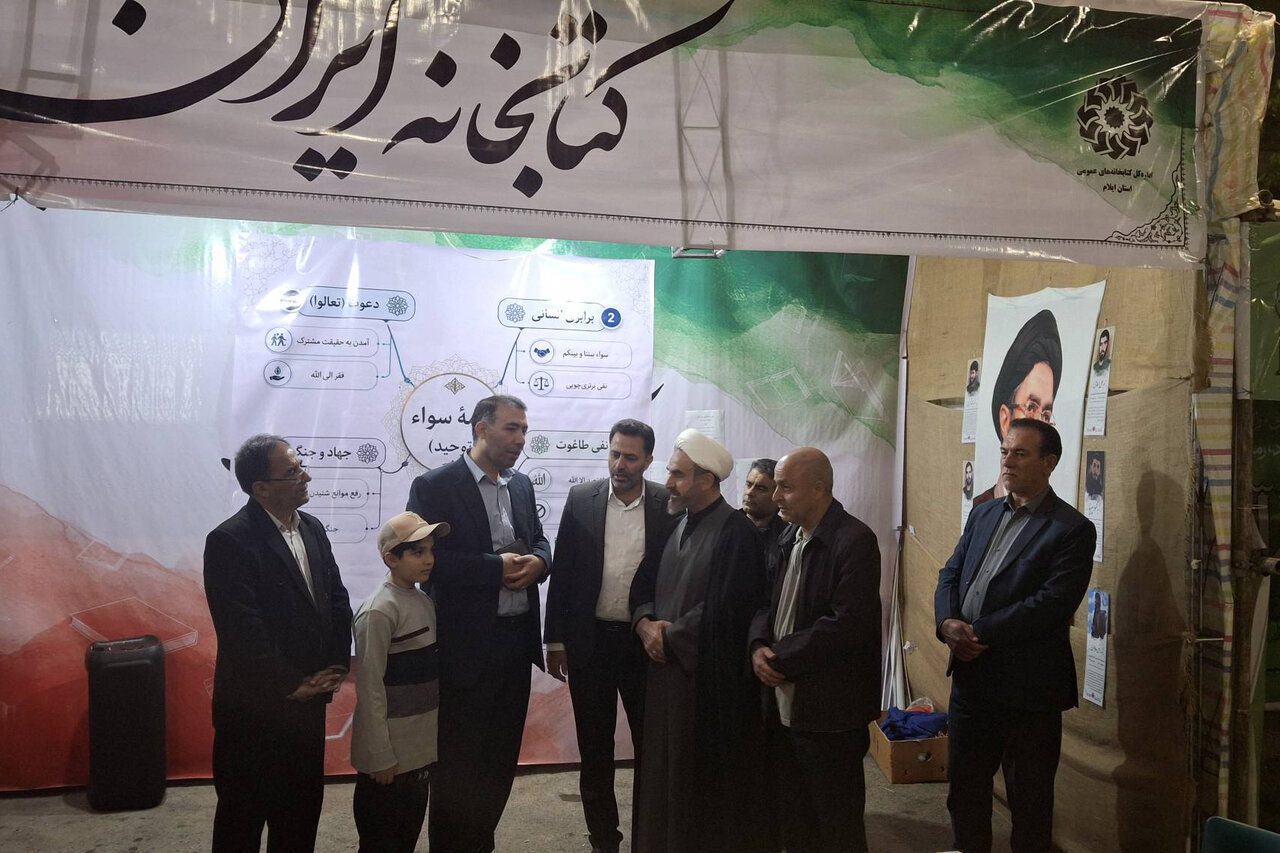 بازدید امامجمعه ایلام از غرفه کتابخانههای عمومی در برنامههای شبانه