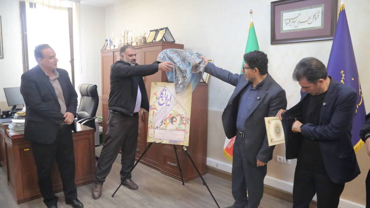 رونمایی از پوستر فراخوان نویسندگی «ناداستان و روایت» جنگ رمضان