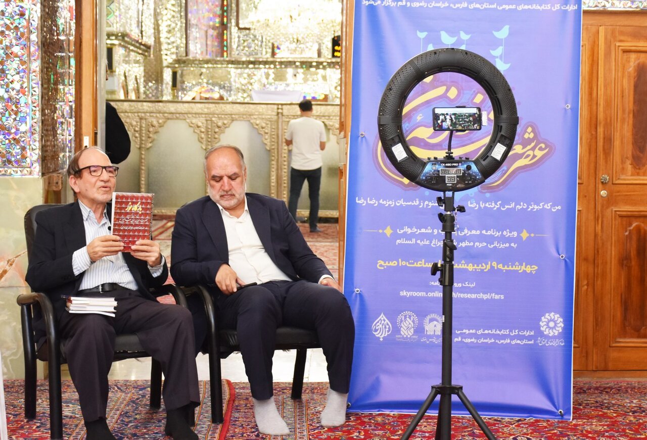 از شیراز تا مشهد و قم/ سه حرم اهل بیت در ایران میزبان ویژه برنامه زمزمه قدسیان شدند