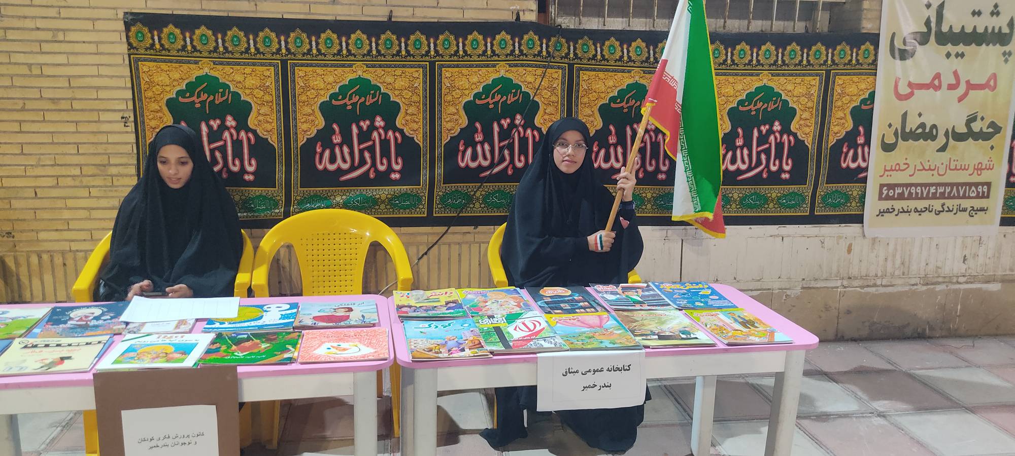 از «نشست های کتابخوان» خلیج فارس تا «کارگاه خلاقیت» برگزار شد