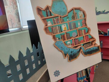 خلیج فارس کتابخانه مرکزی قم