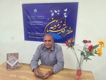 دهه کرامت-کرمان