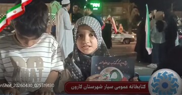 خوانش کتاب «اژدهایی که کتاب می‌خواند» در برنامه فرهنگی کتابخانه سیار کارون